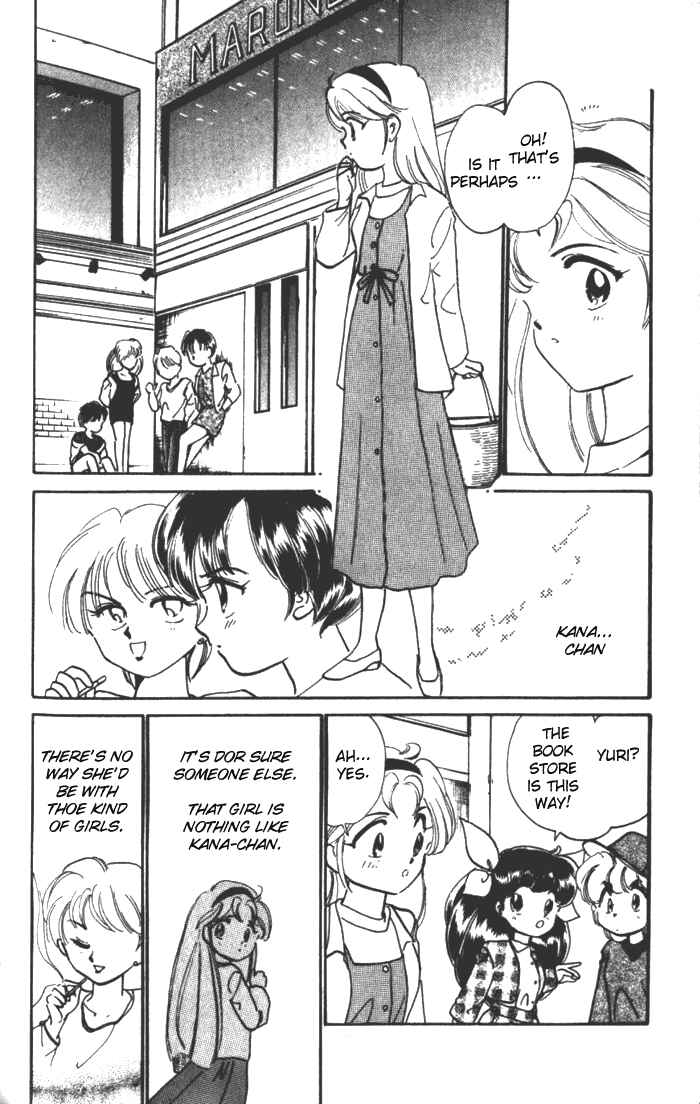 Page 5 Chapter 26.6 Wedding Peach