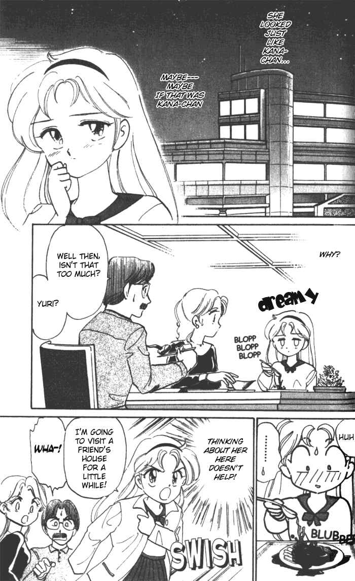 Page 6 Chapter 26.6 Wedding Peach