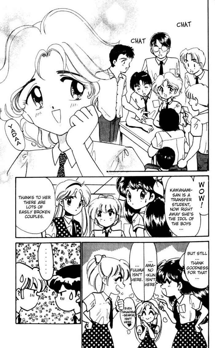 Page 10 Chapter 20 Wedding Peach