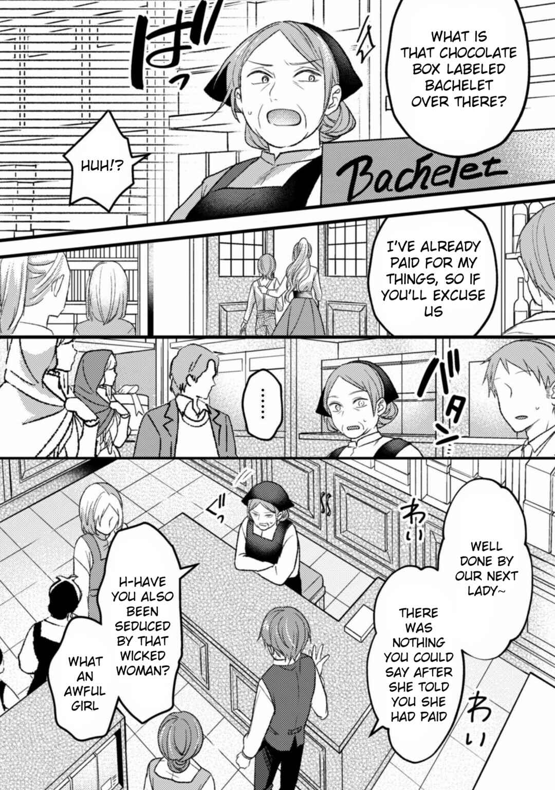 Page 15 Chapter 1 The Wicked Sacrifices White Marriage