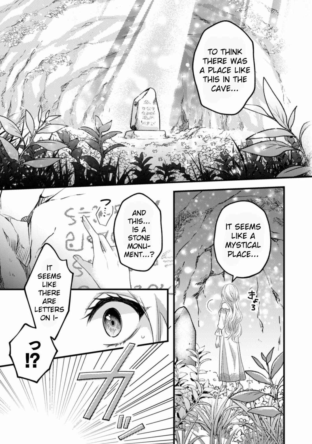 Page 21 Chapter 2 The Wicked Sacrifices White Marriage