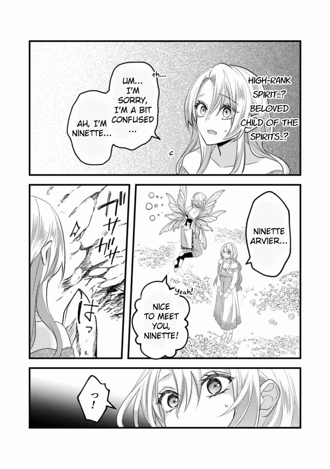 Page 23 Chapter 2 The Wicked Sacrifices White Marriage
