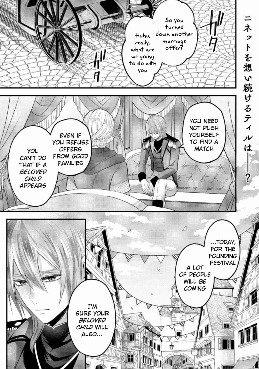 Page 1 Chapter 4 The Wicked Sacrifices White Marriage