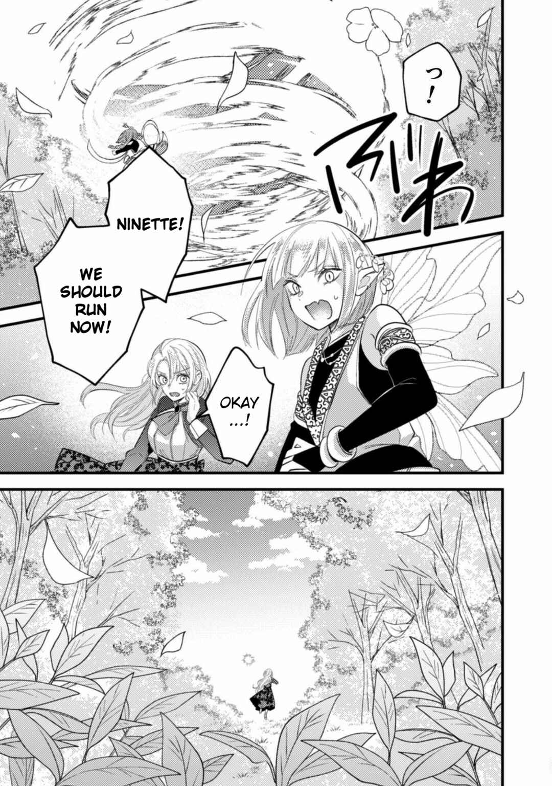 Page 19 Chapter 4 The Wicked Sacrifices White Marriage