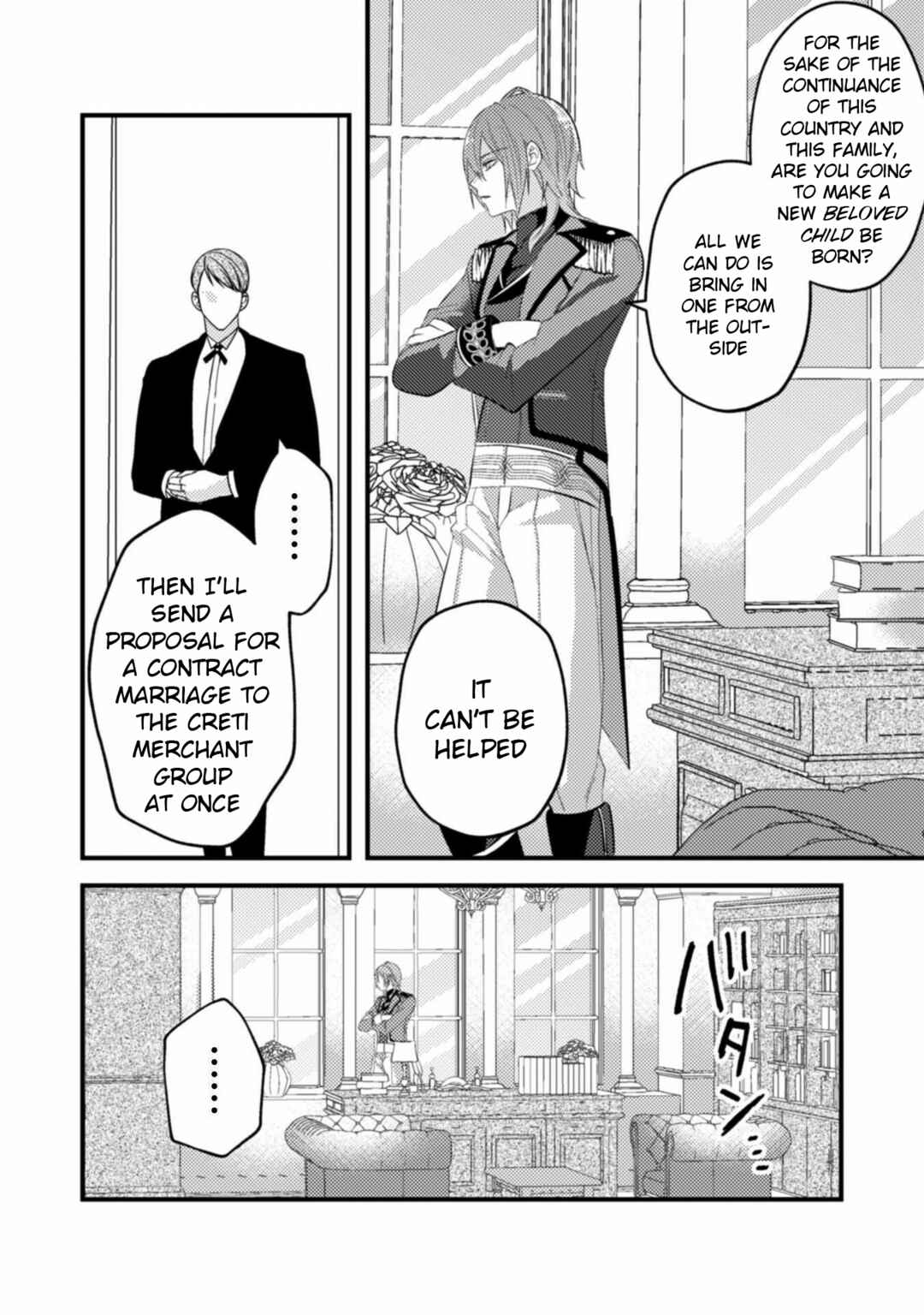 Page 24 Chapter 4 The Wicked Sacrifices White Marriage