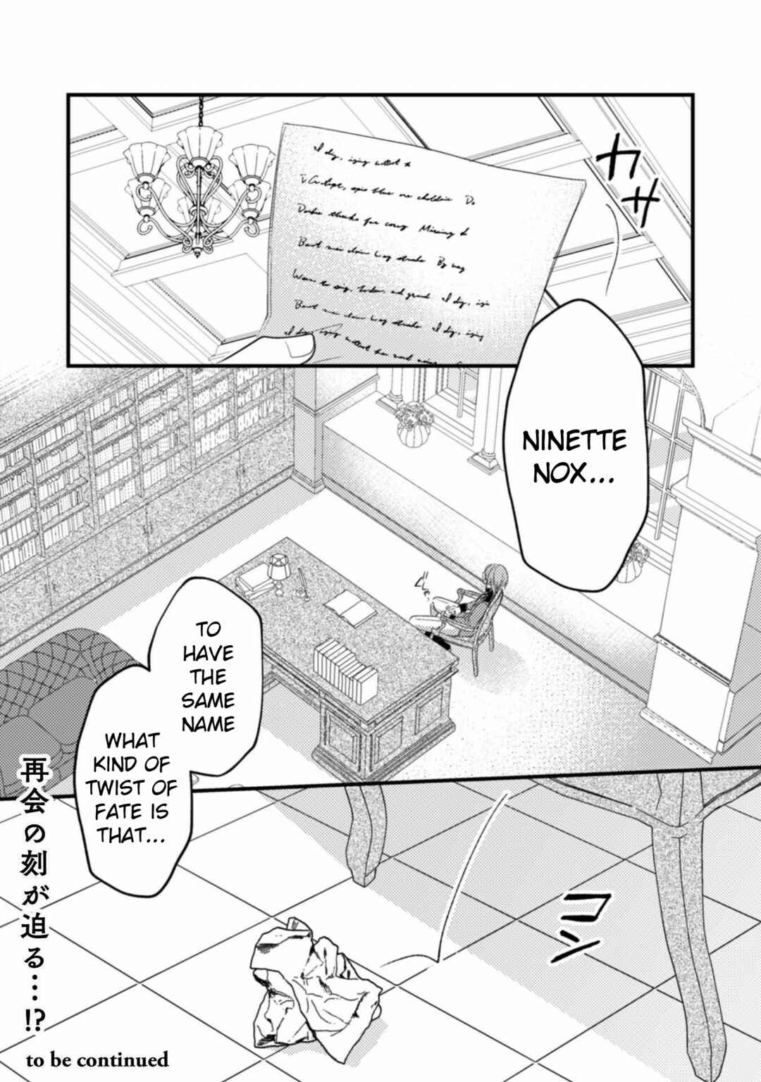 Page 30 Chapter 4 The Wicked Sacrifices White Marriage