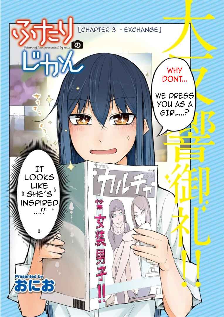 Page 2 Chapter 3 Futari no Jikan