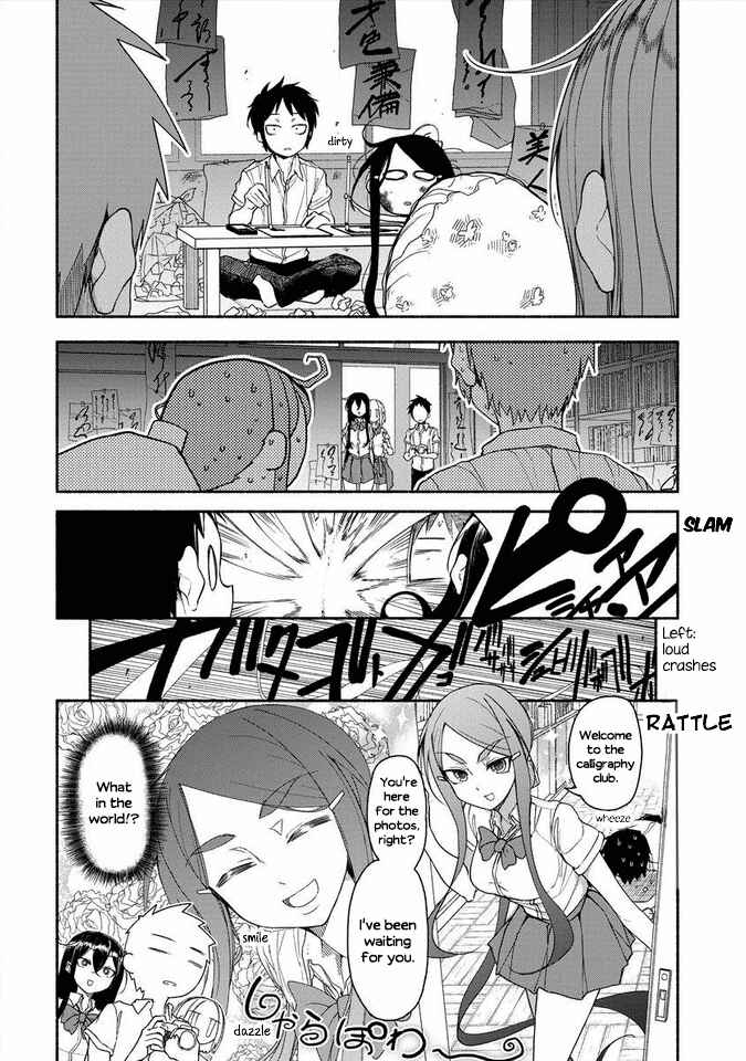 Page 2 Chapter 17.1 Futari no Jikan