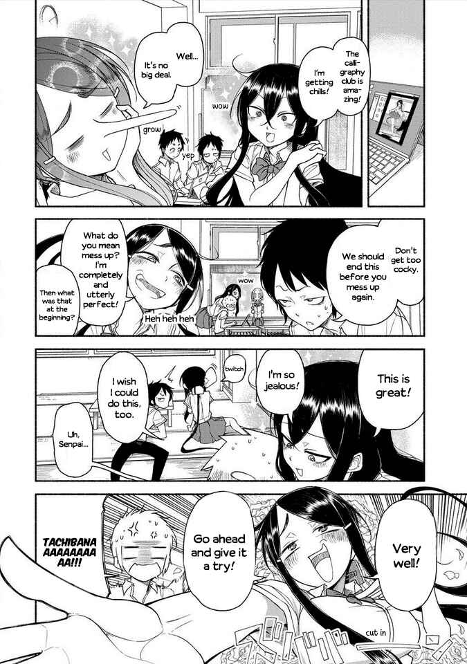 Page 4 Chapter 17.1 Futari no Jikan