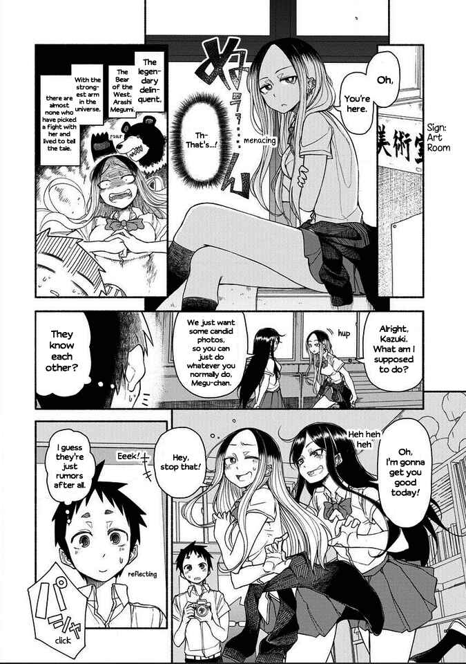 Page 6 Chapter 17.1 Futari no Jikan