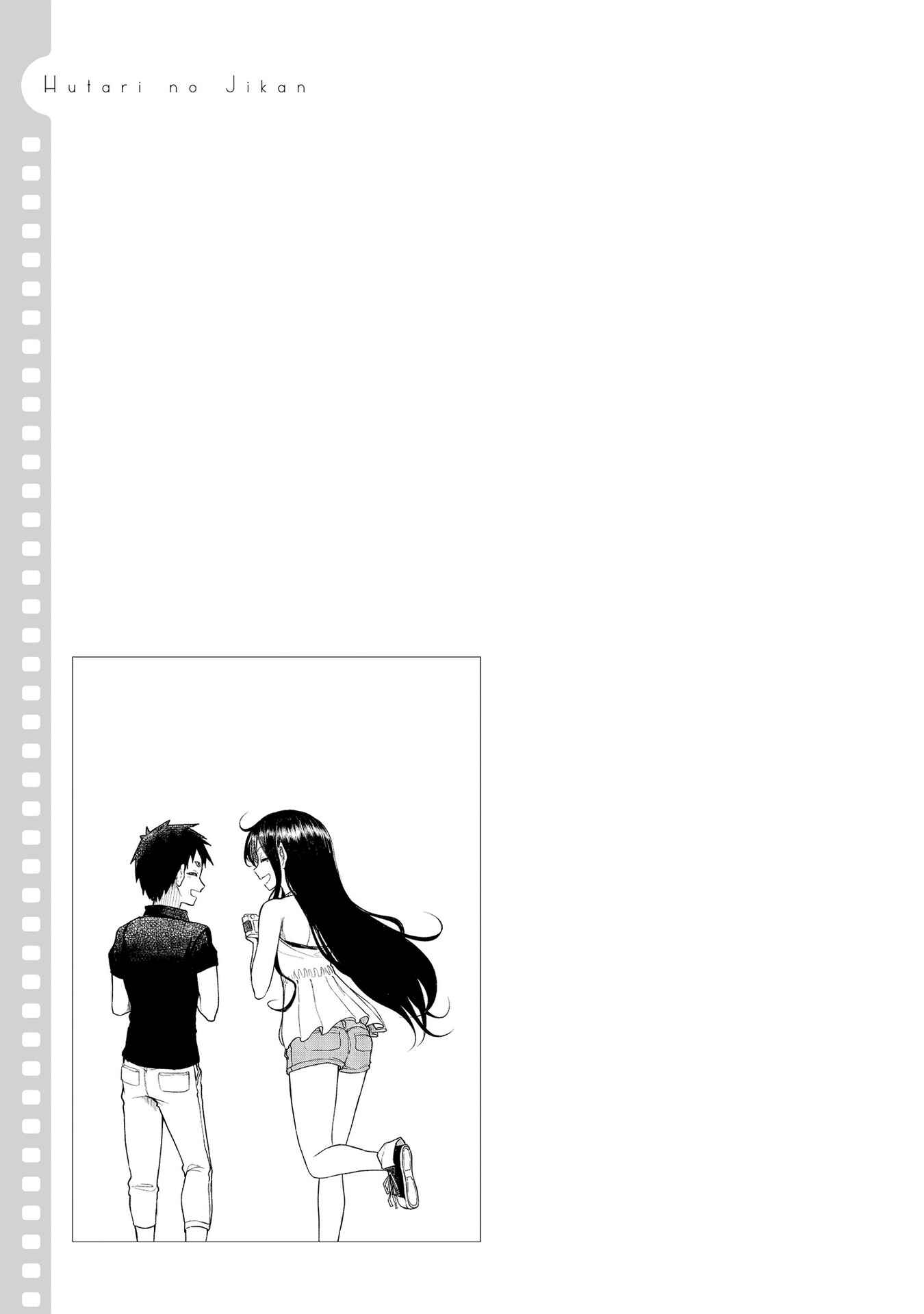 Page 19 Chapter 17 Futari no Jikan