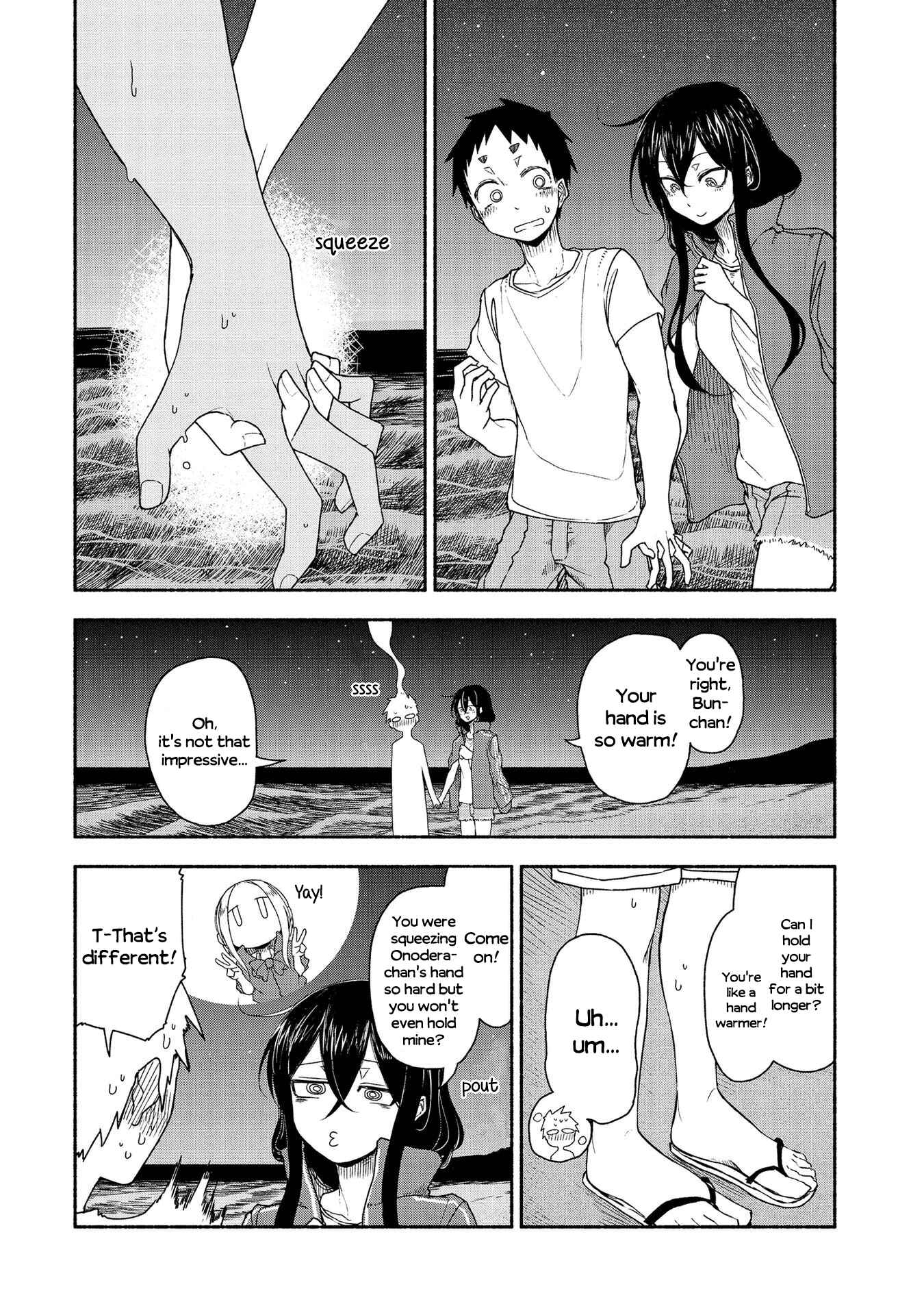 Page 5 Chapter 17 Futari no Jikan