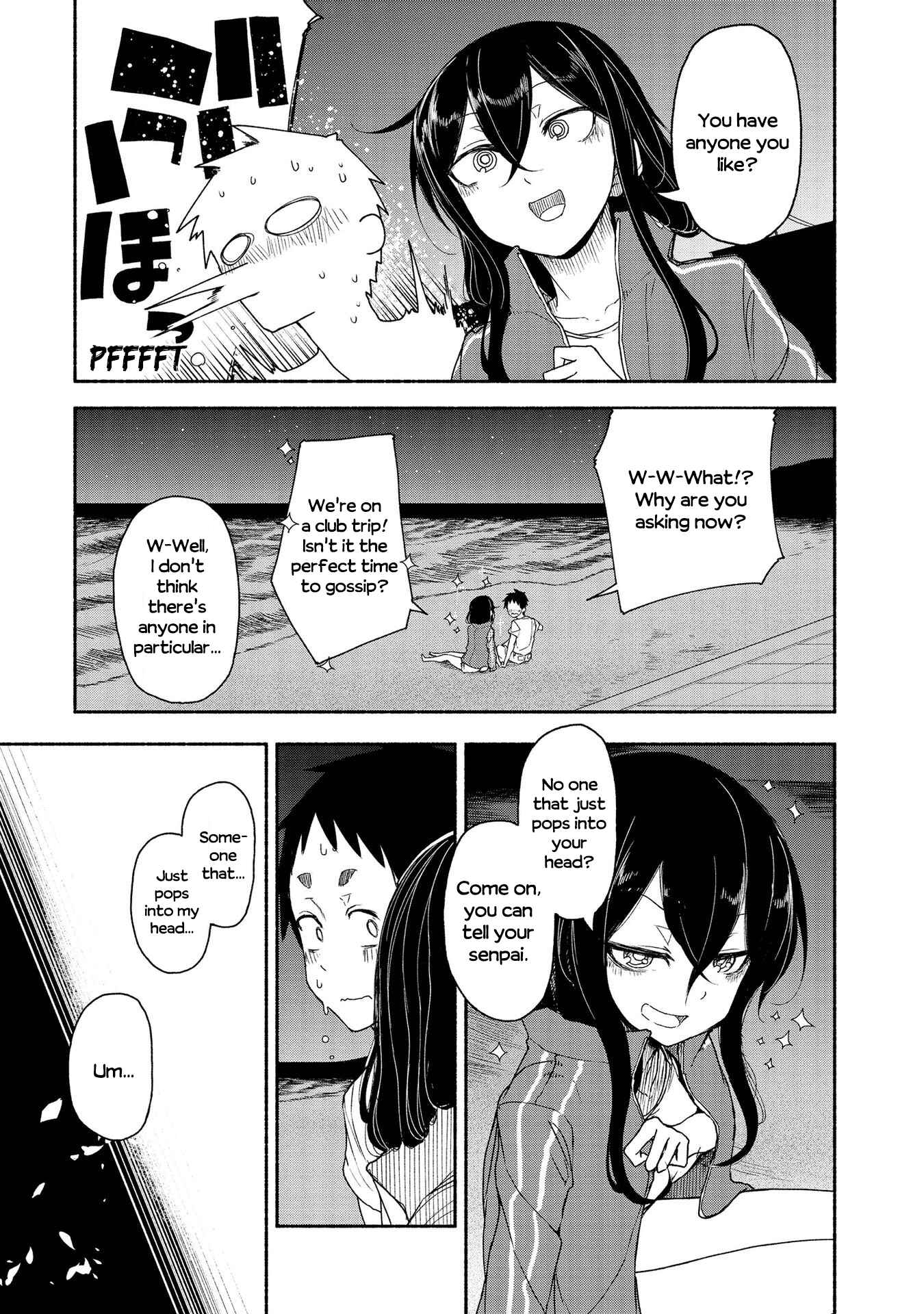 Page 7 Chapter 17 Futari no Jikan