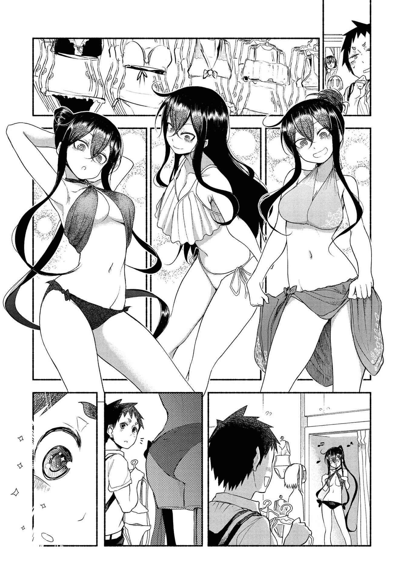 Page 11 Chapter 14 Futari no Jikan