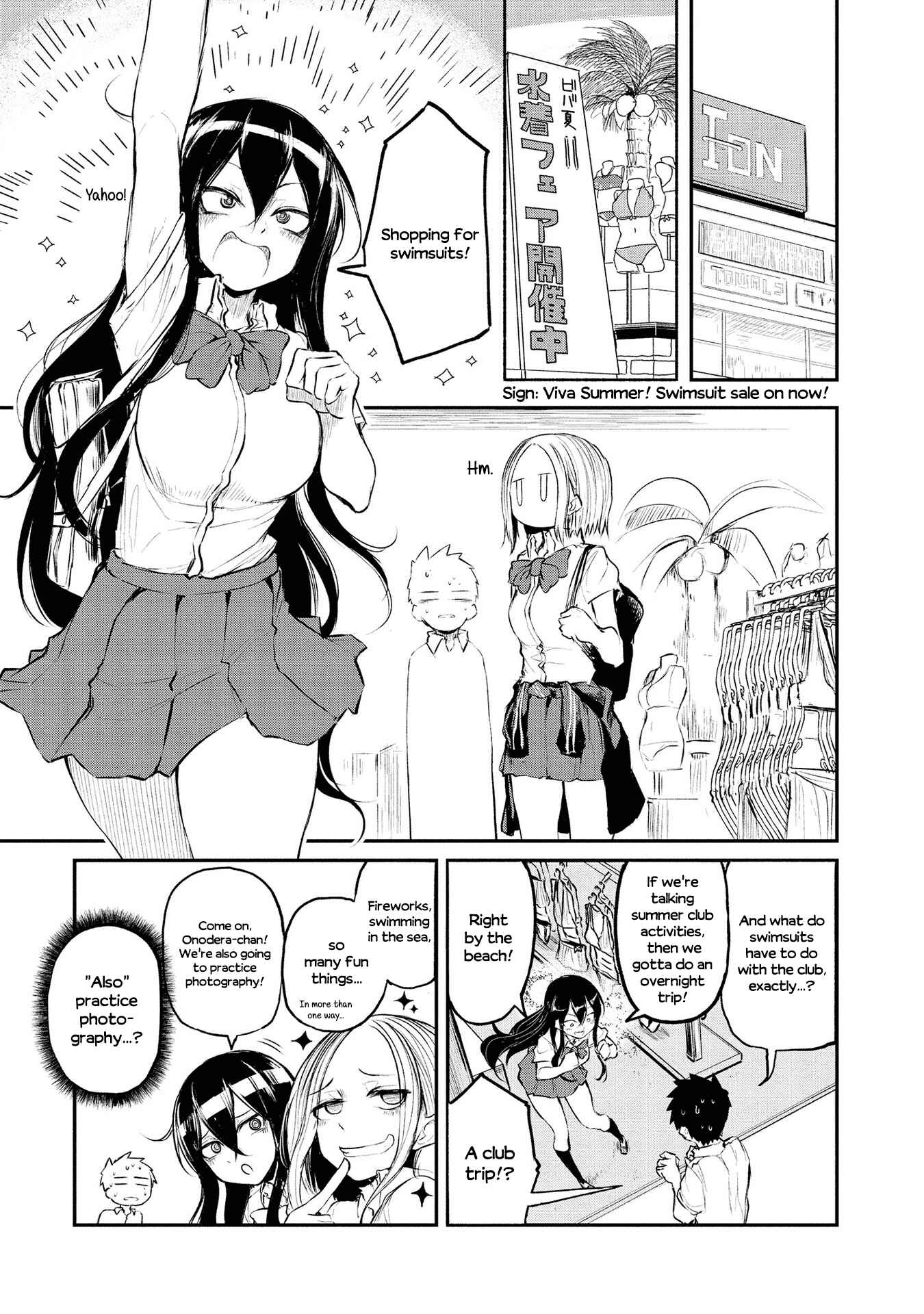 Page 5 Chapter 14 Futari no Jikan
