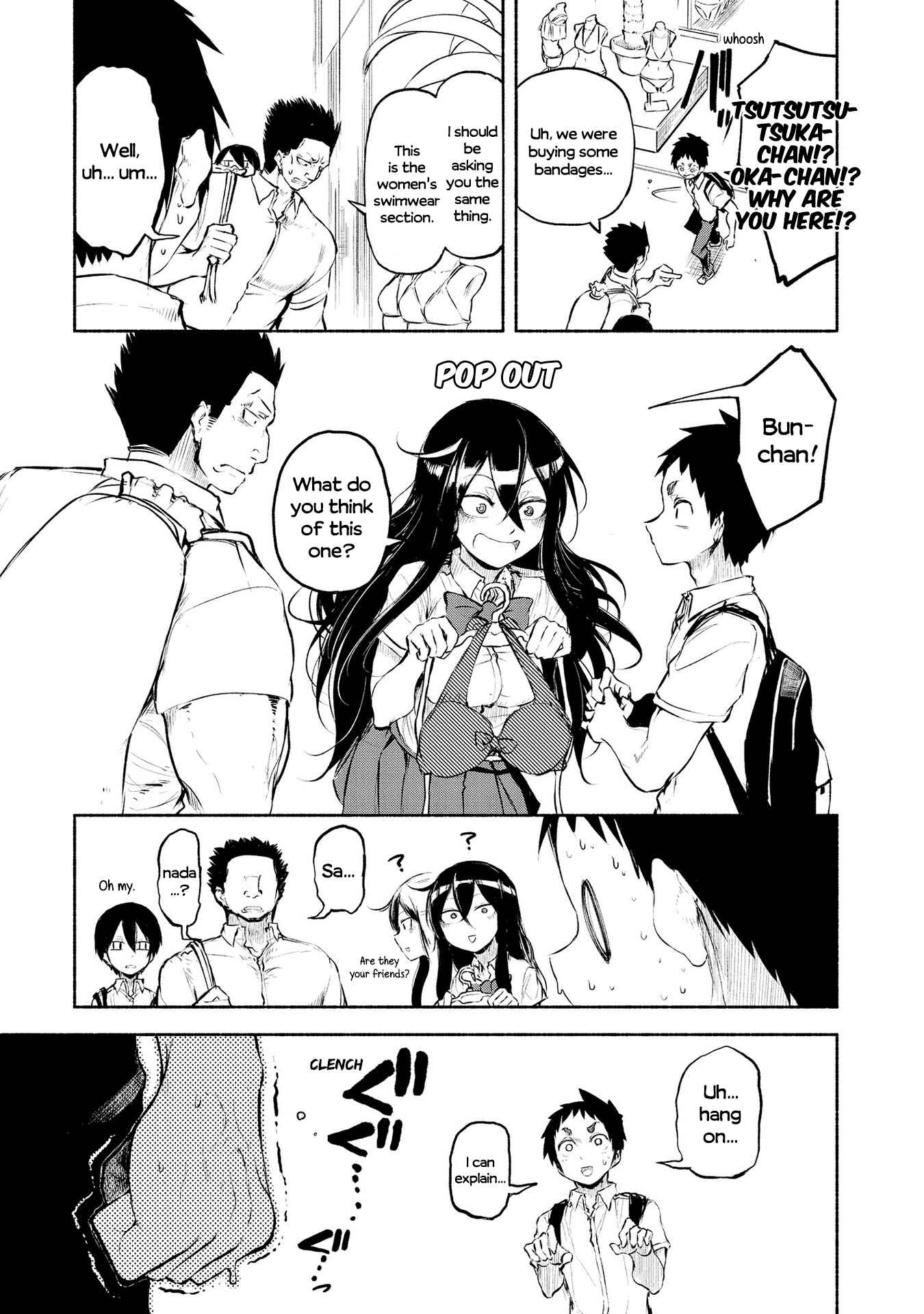 Page 7 Chapter 14 Futari no Jikan