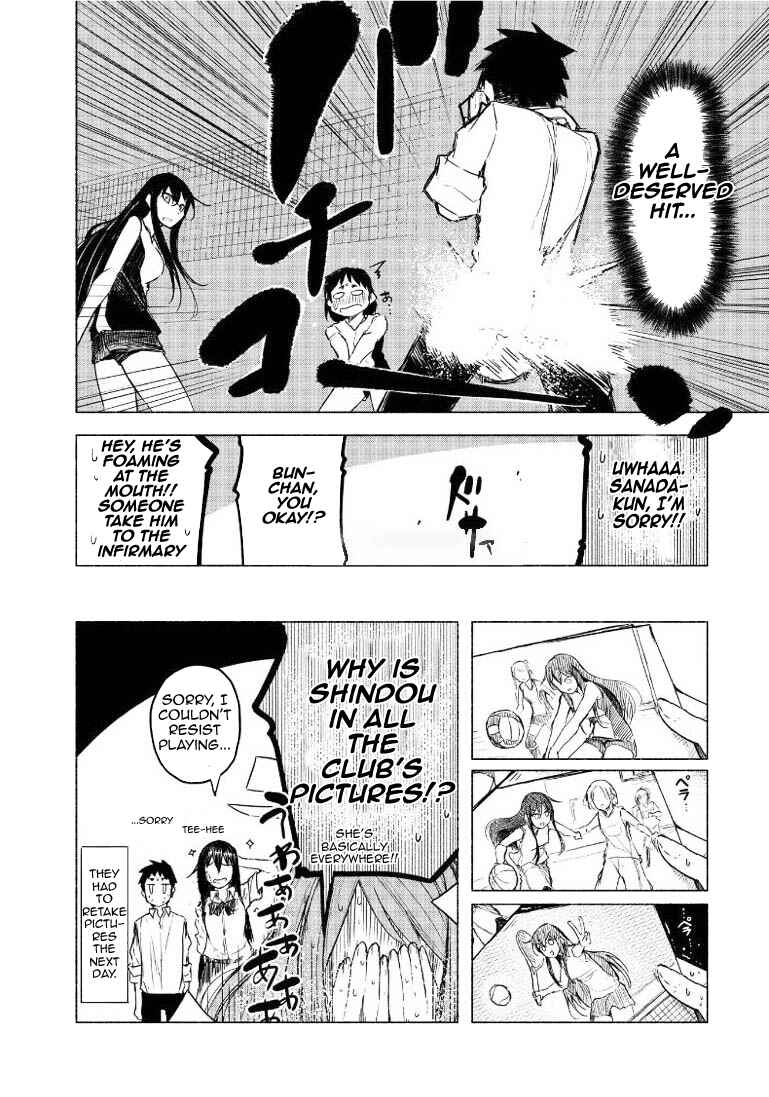 Page 14 Chapter 5 Futari no Jikan
