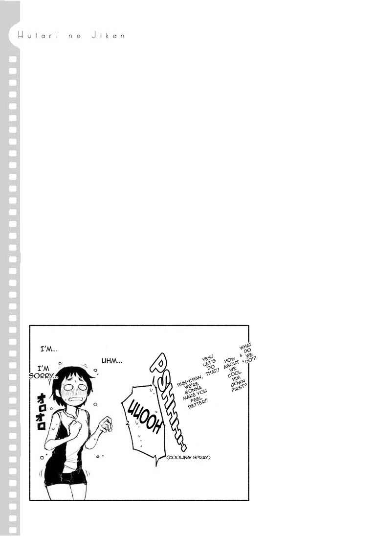 Page 15 Chapter 5 Futari no Jikan
