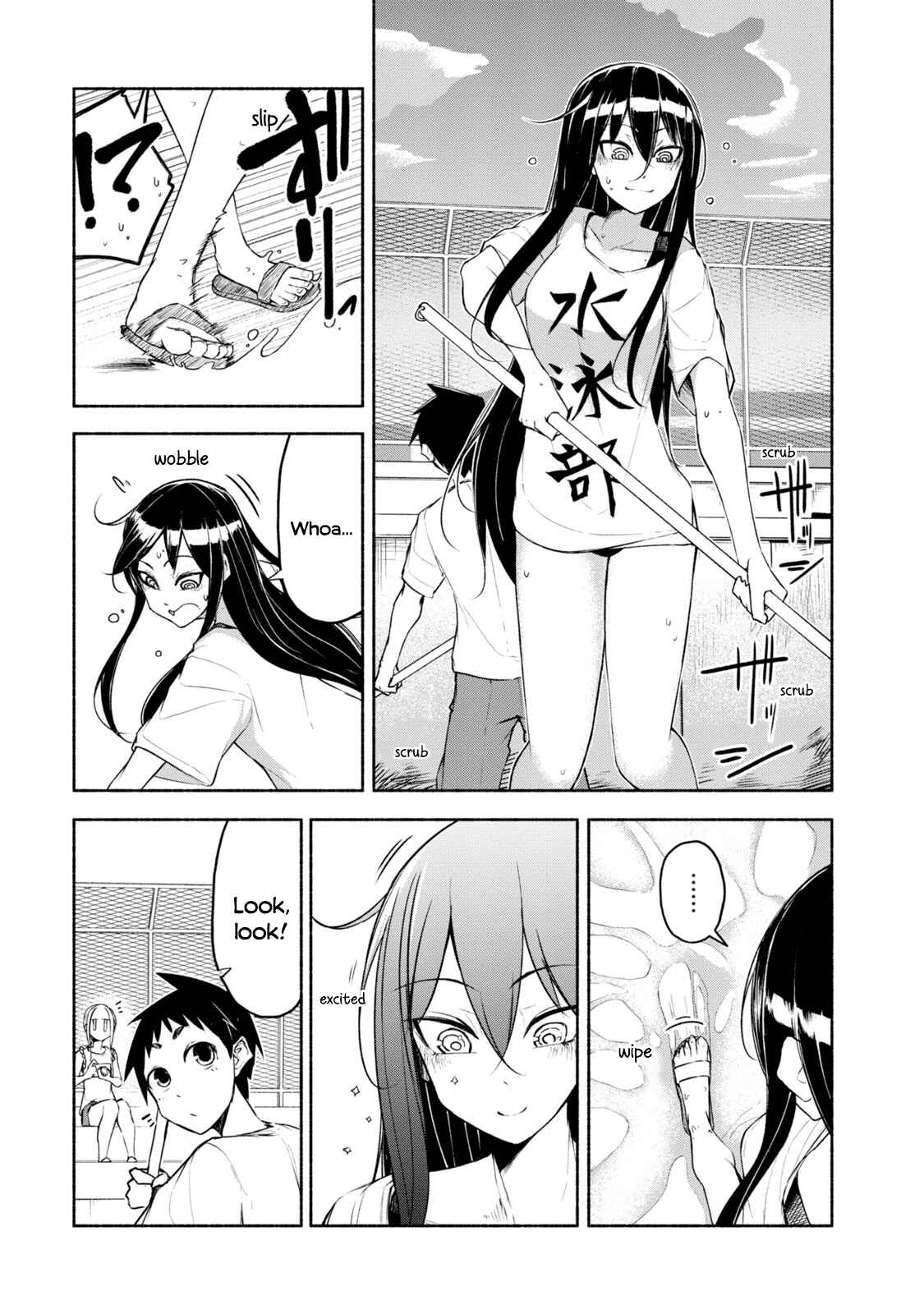 Page 5 Chapter 9 Futari no Jikan