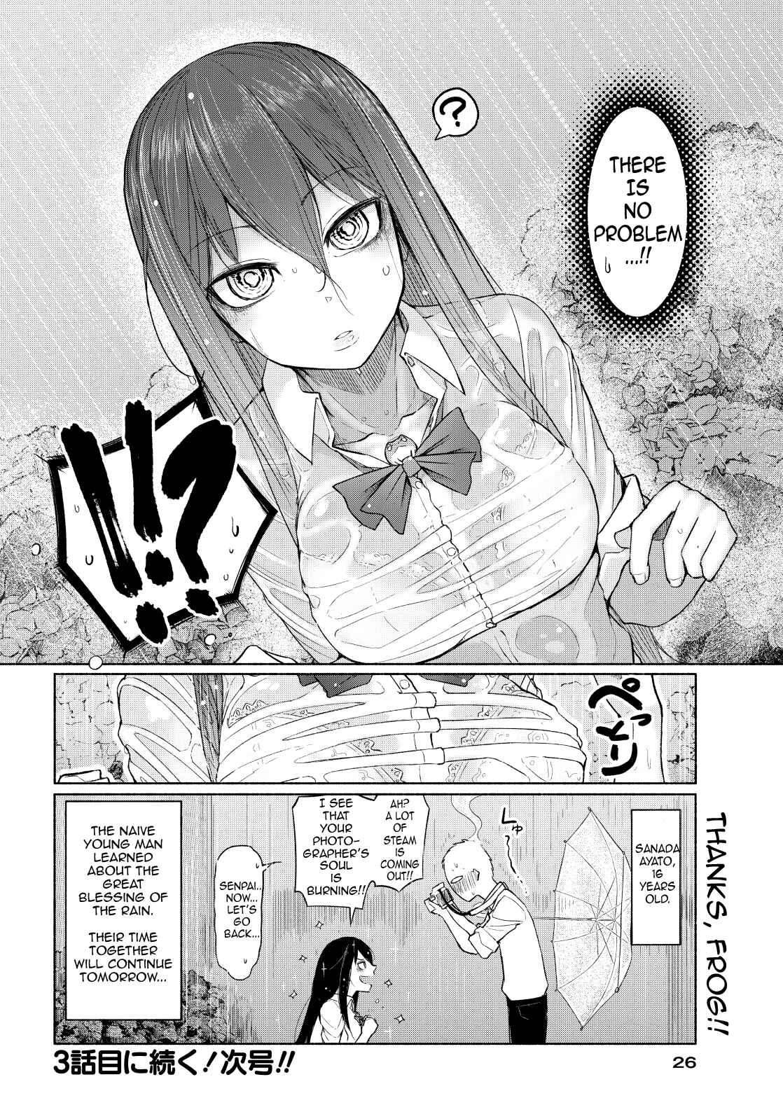 Page 12 Chapter 2 Futari no Jikan