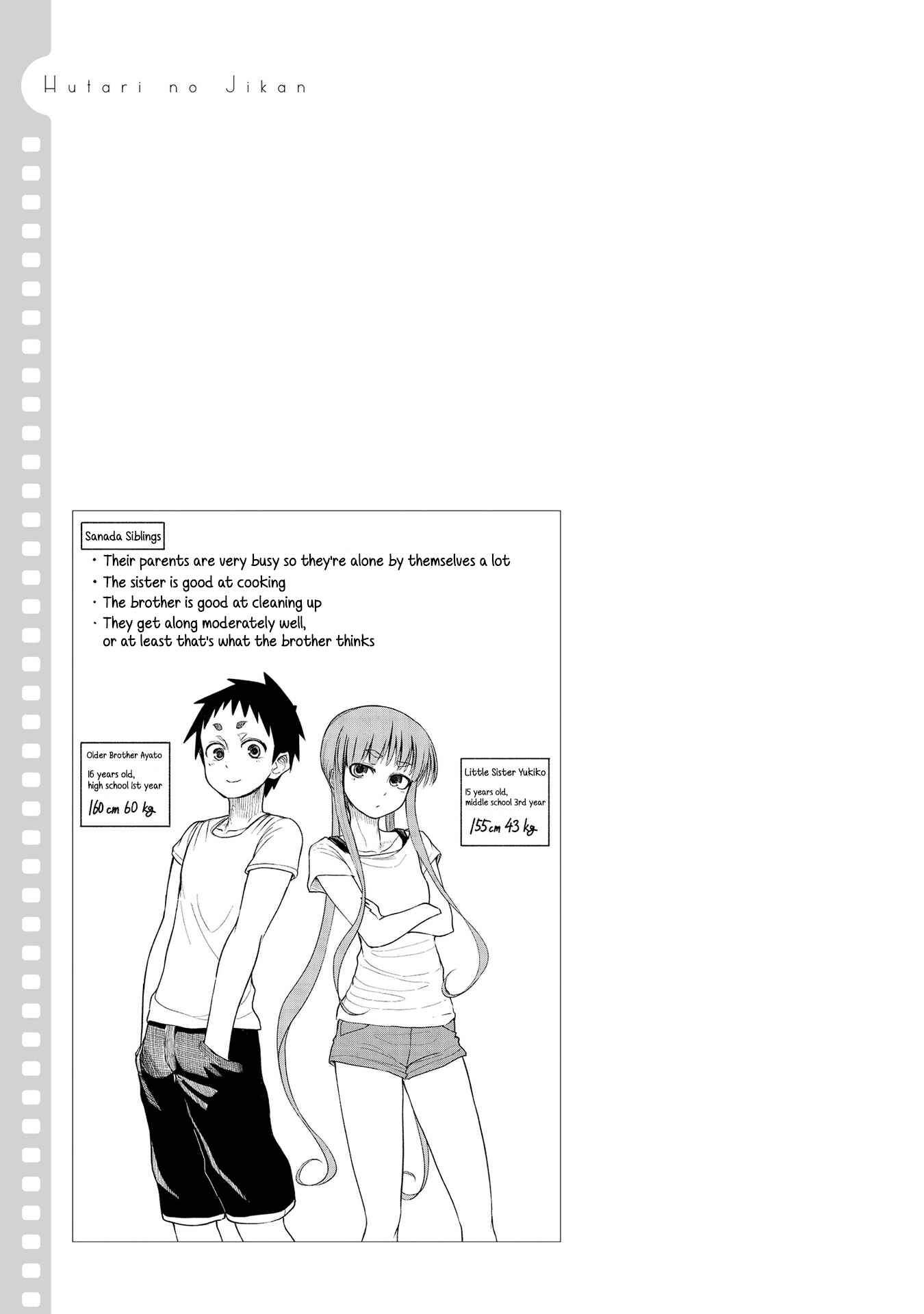 Page 17 Chapter 10 Futari no Jikan