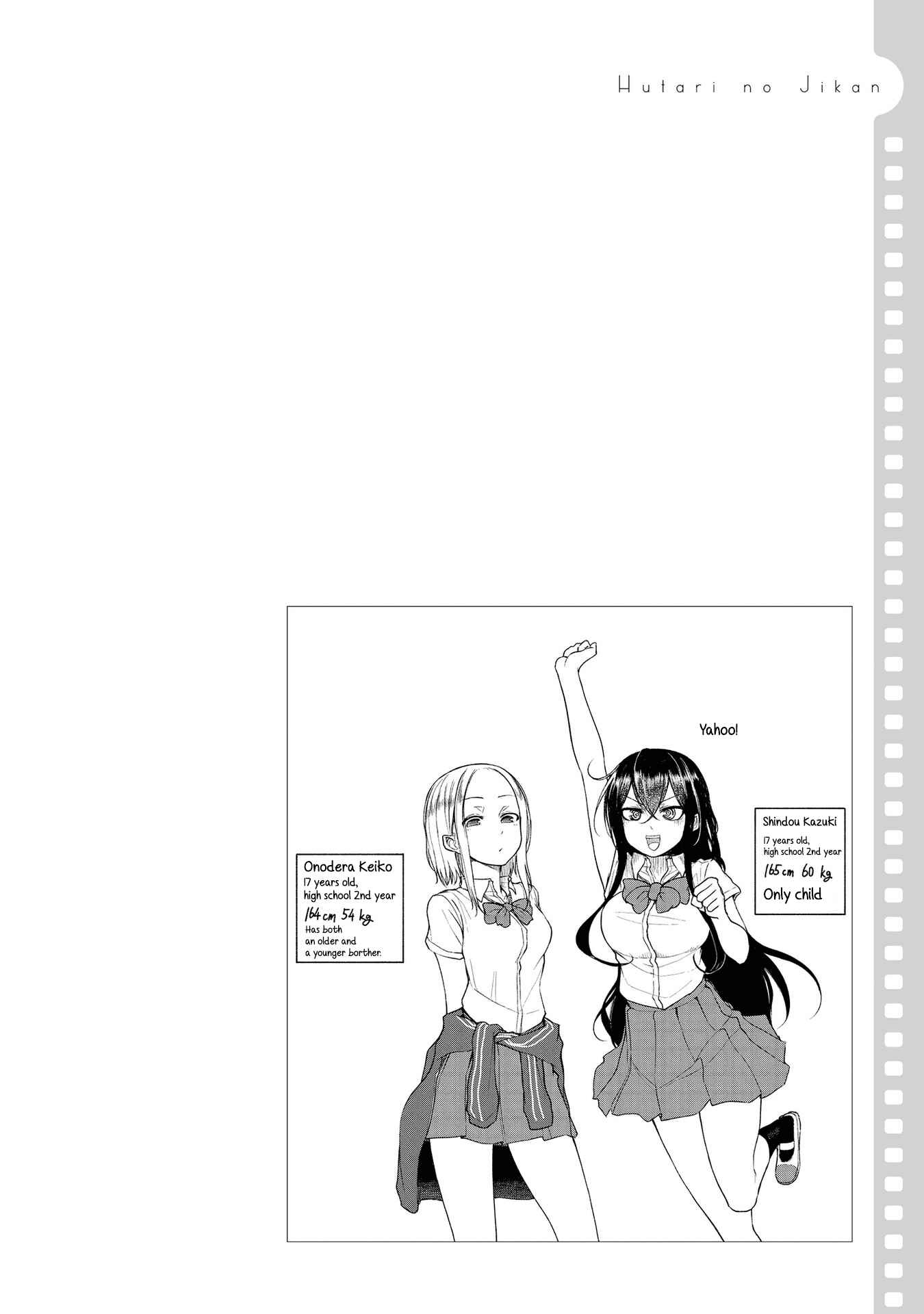 Page 18 Chapter 10 Futari no Jikan