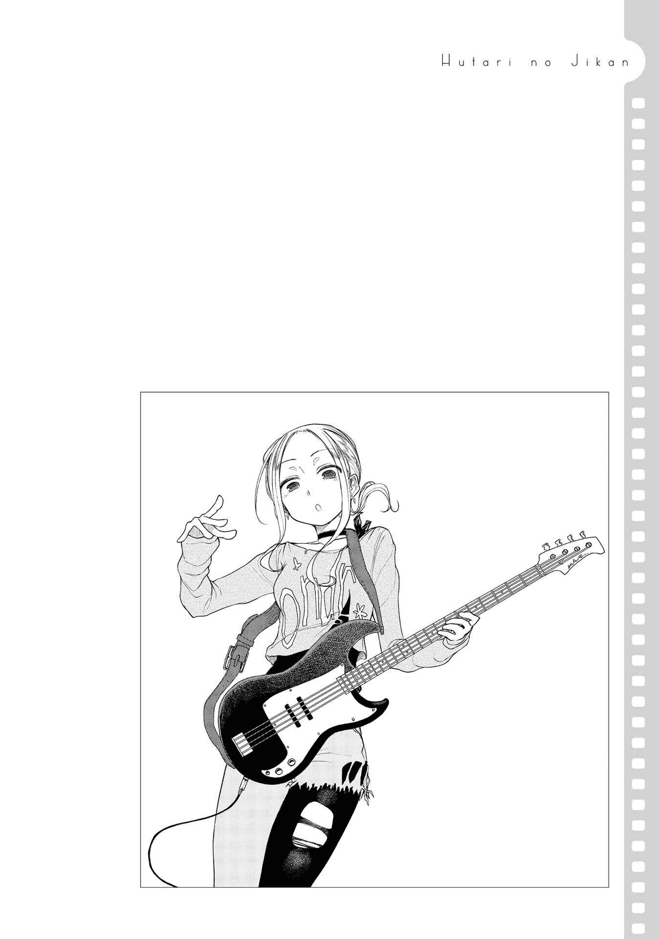 Page 6 Chapter 13 Futari no Jikan