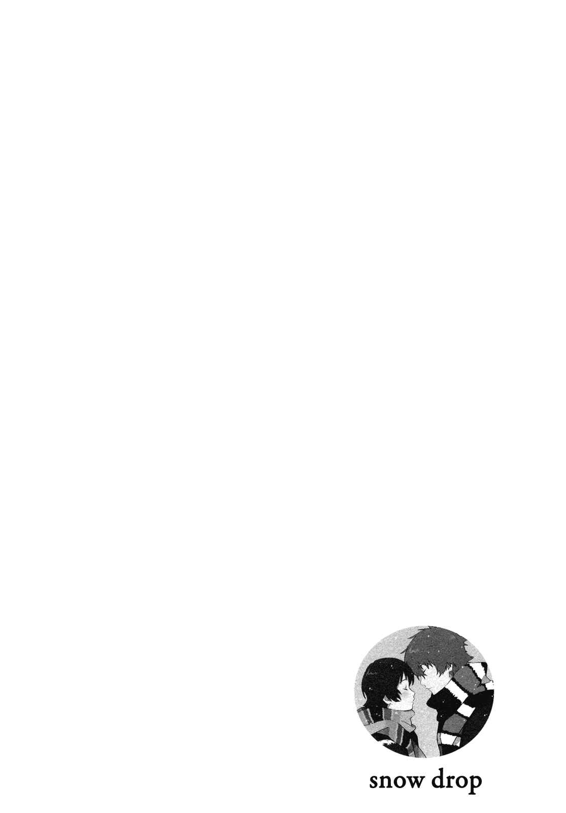 Page 23 Chapter Unknown_8fa1 Toki wo Kakeru Shoujo - Snowdrop (Doujinshi)