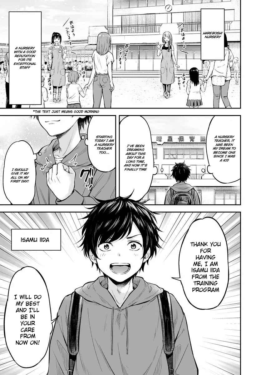 Page 1 Chapter Unknown_8b91 Yankee Hoikushi Natsumi-sensei!