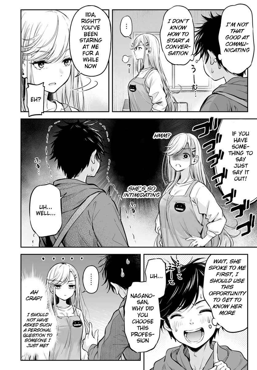 Page 12 Chapter Unknown_8b91 Yankee Hoikushi Natsumi-sensei!
