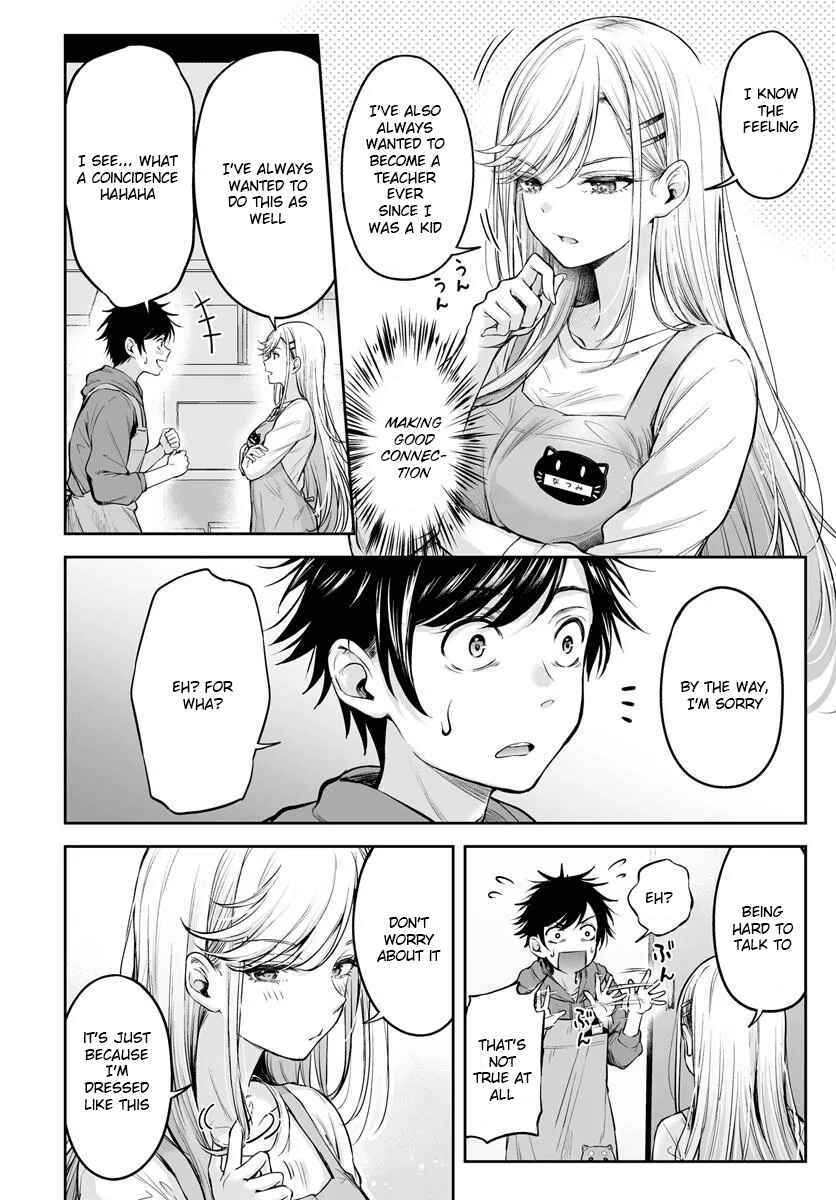 Page 14 Chapter Unknown_8b91 Yankee Hoikushi Natsumi-sensei!