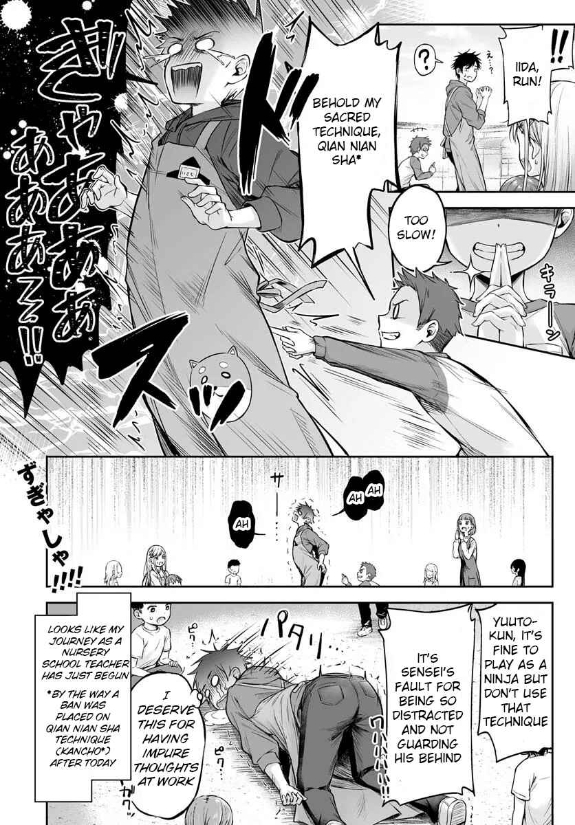 Page 22 Chapter Unknown_8b91 Yankee Hoikushi Natsumi-sensei!
