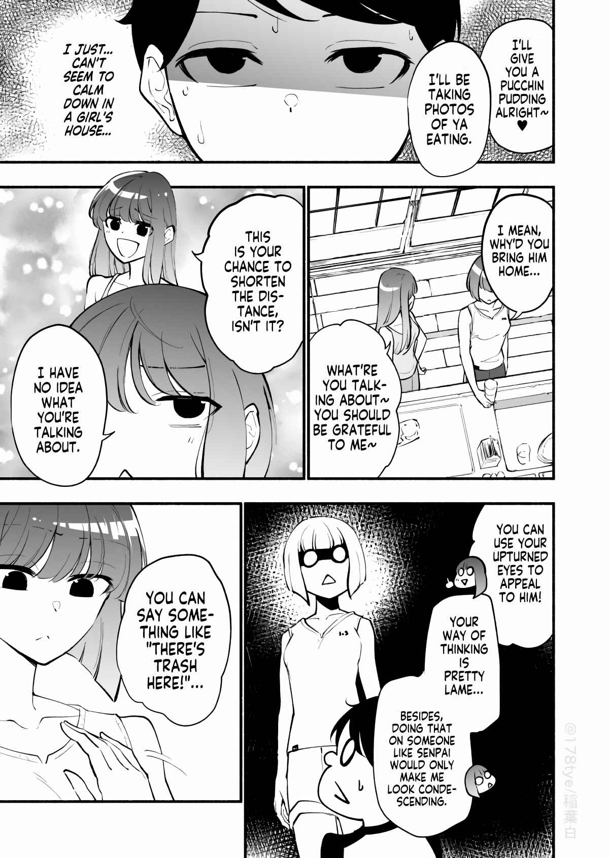 Page 3 Chapter 17 Koushinchou no Kouhai ♀ to Teishinchou no Senpai ♂ ga Renai ni Hatten Suru made