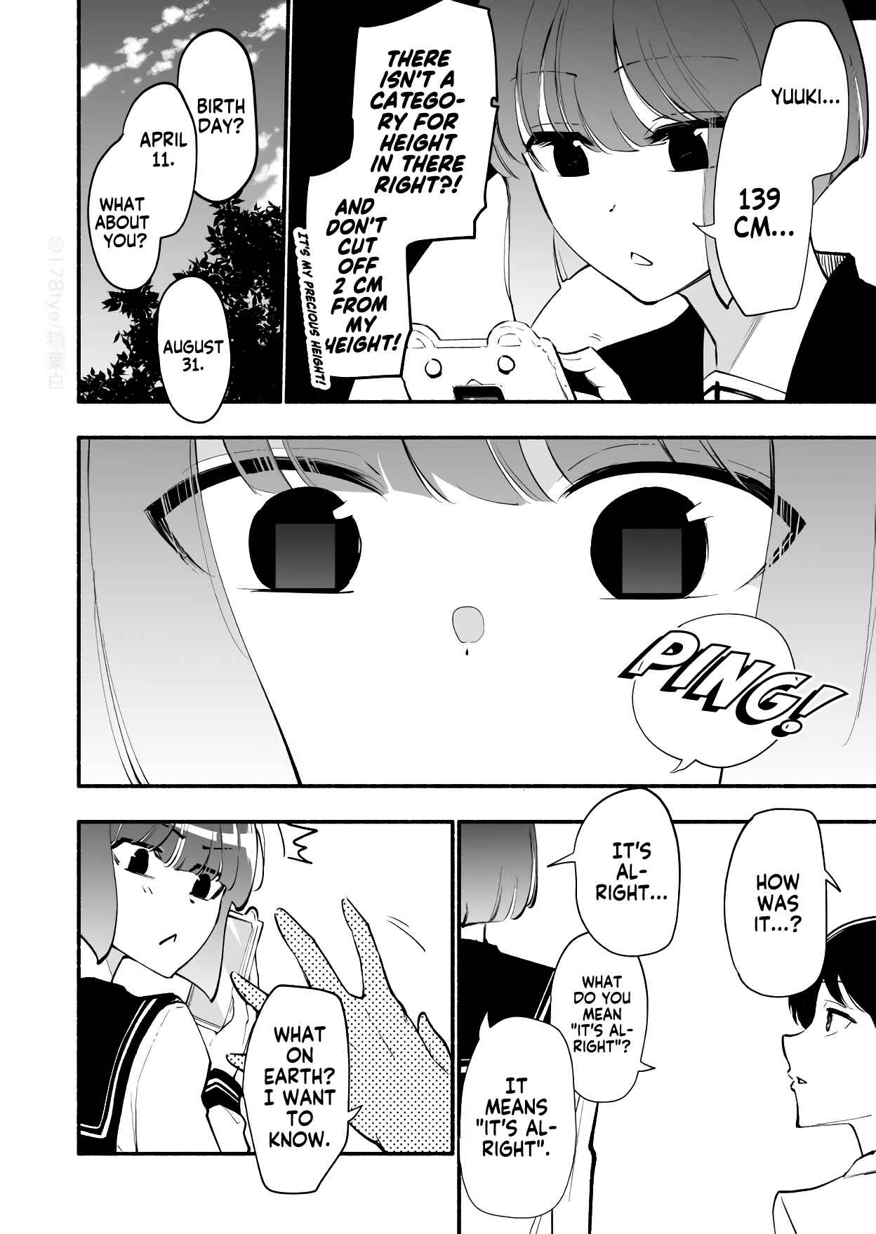 Page 2 Chapter 15 Koushinchou no Kouhai ♀ to Teishinchou no Senpai ♂ ga Renai ni Hatten Suru made