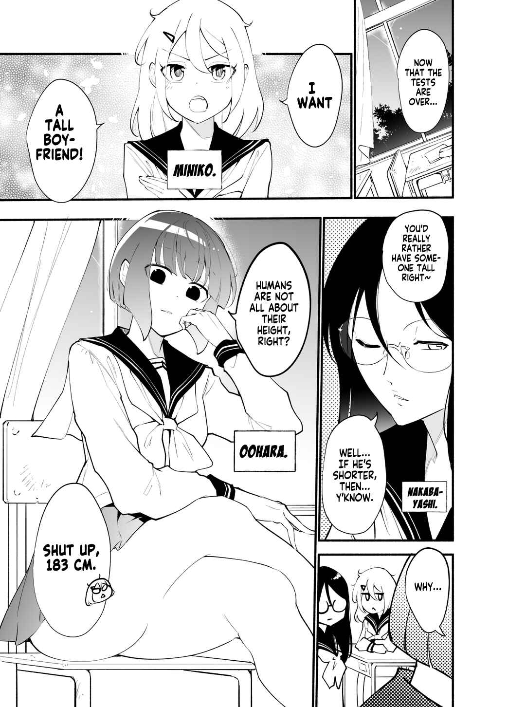 Page 1 Chapter 12 Koushinchou no Kouhai ♀ to Teishinchou no Senpai ♂ ga Renai ni Hatten Suru made