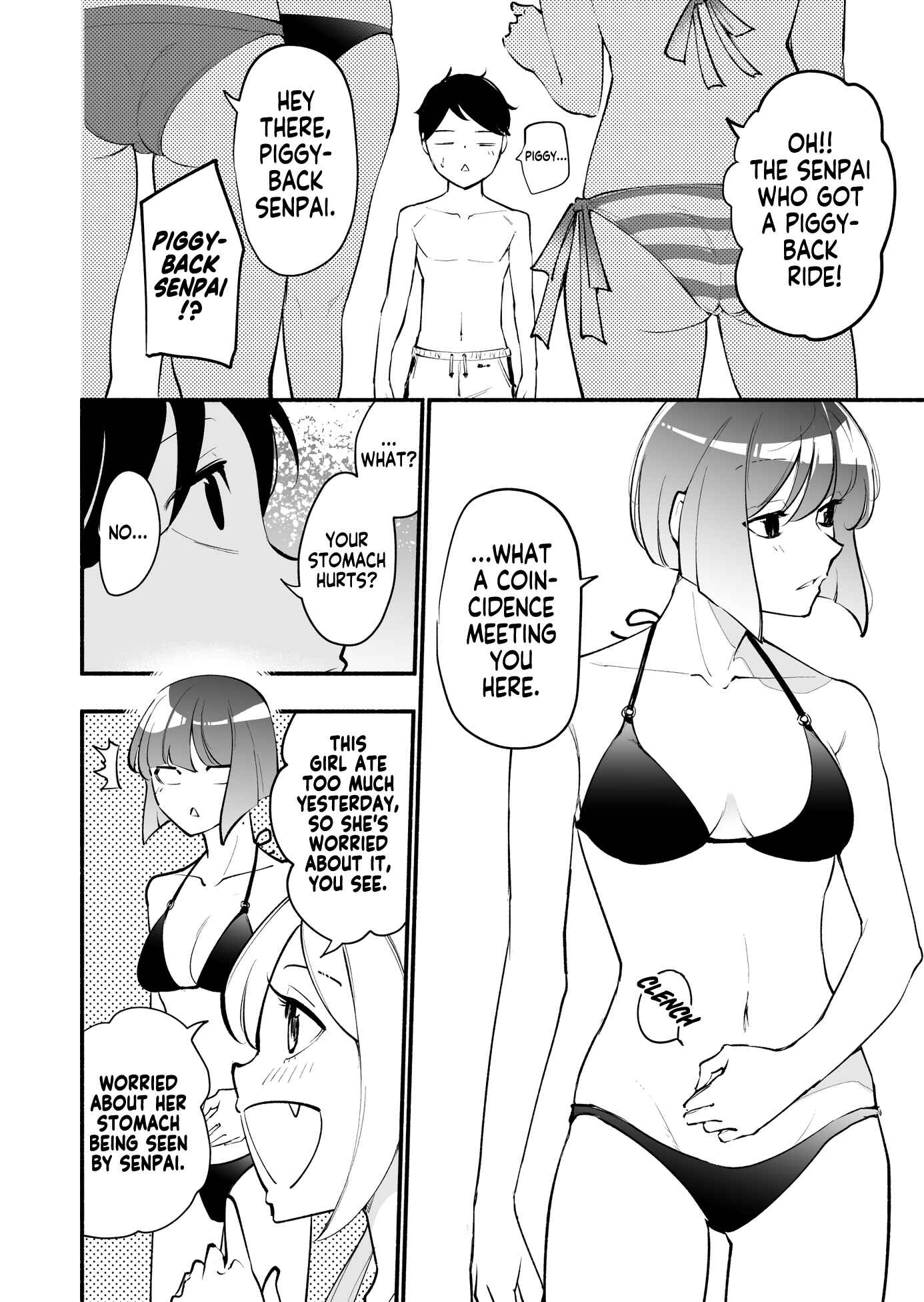 Page 2 Chapter 14 Koushinchou no Kouhai ♀ to Teishinchou no Senpai ♂ ga Renai ni Hatten Suru made