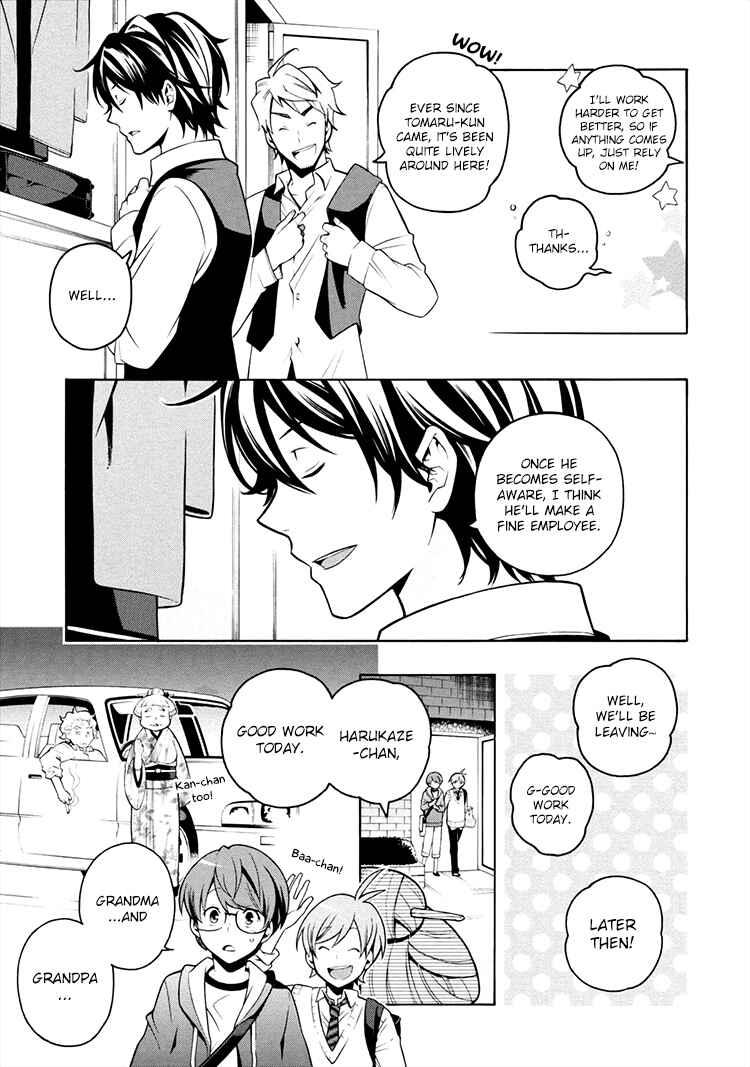 Page 14 Chapter 3 Boku to Furusato Restaurant