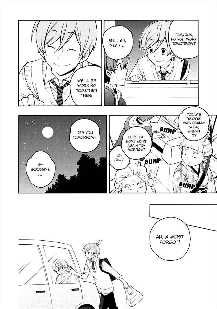 Page 15 Chapter 3 Boku to Furusato Restaurant