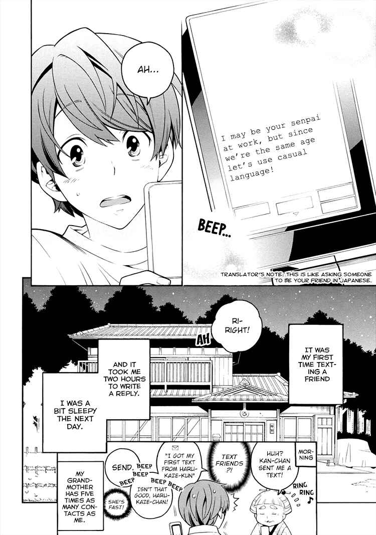 Page 17 Chapter 3 Boku to Furusato Restaurant