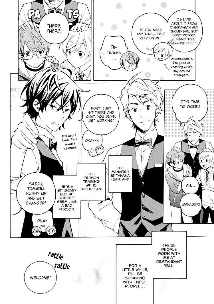 Page 5 Chapter 3 Boku to Furusato Restaurant