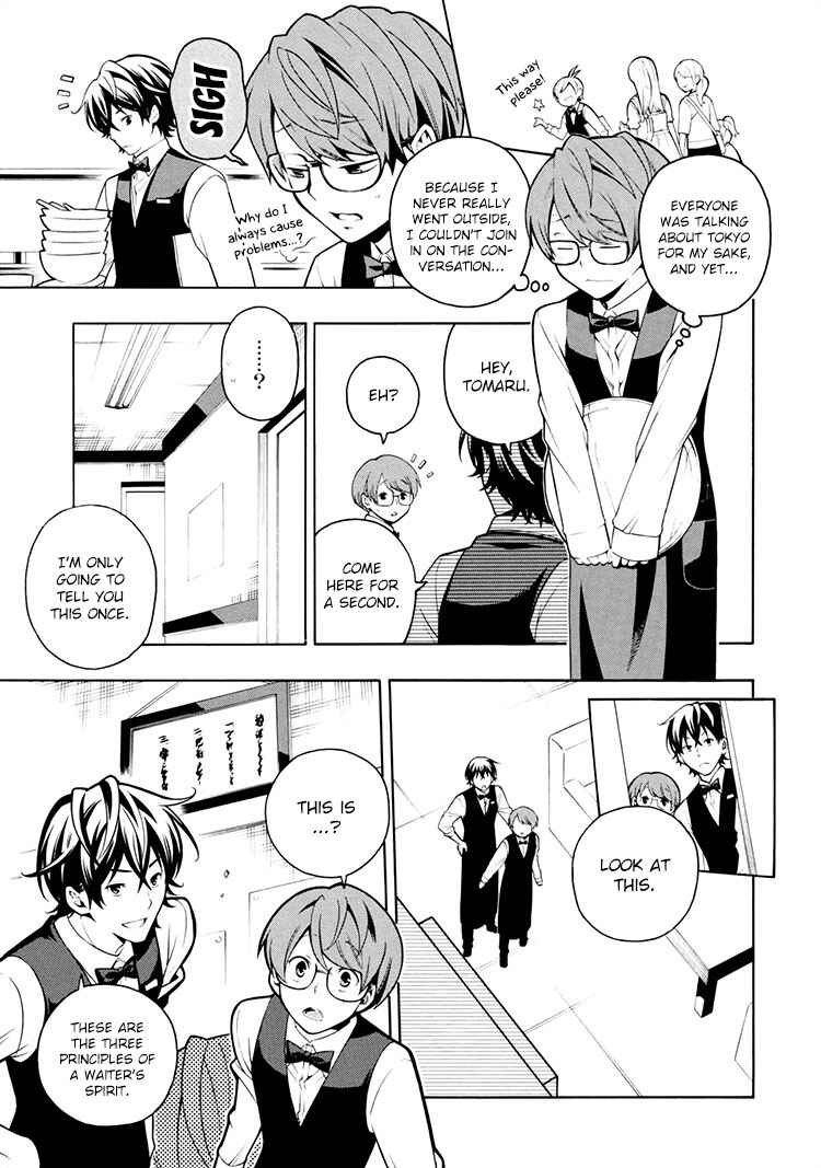 Page 6 Chapter 3 Boku to Furusato Restaurant