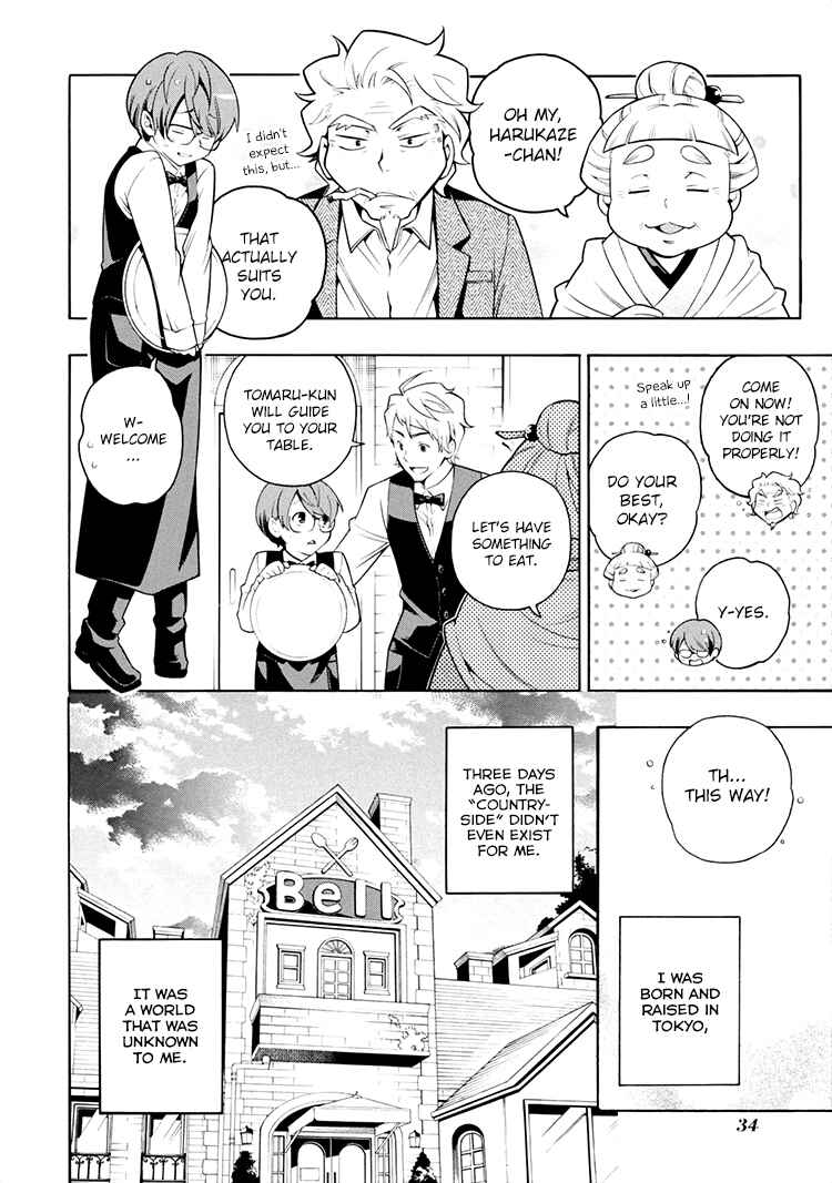 Page 15 Chapter 2 Boku to Furusato Restaurant
