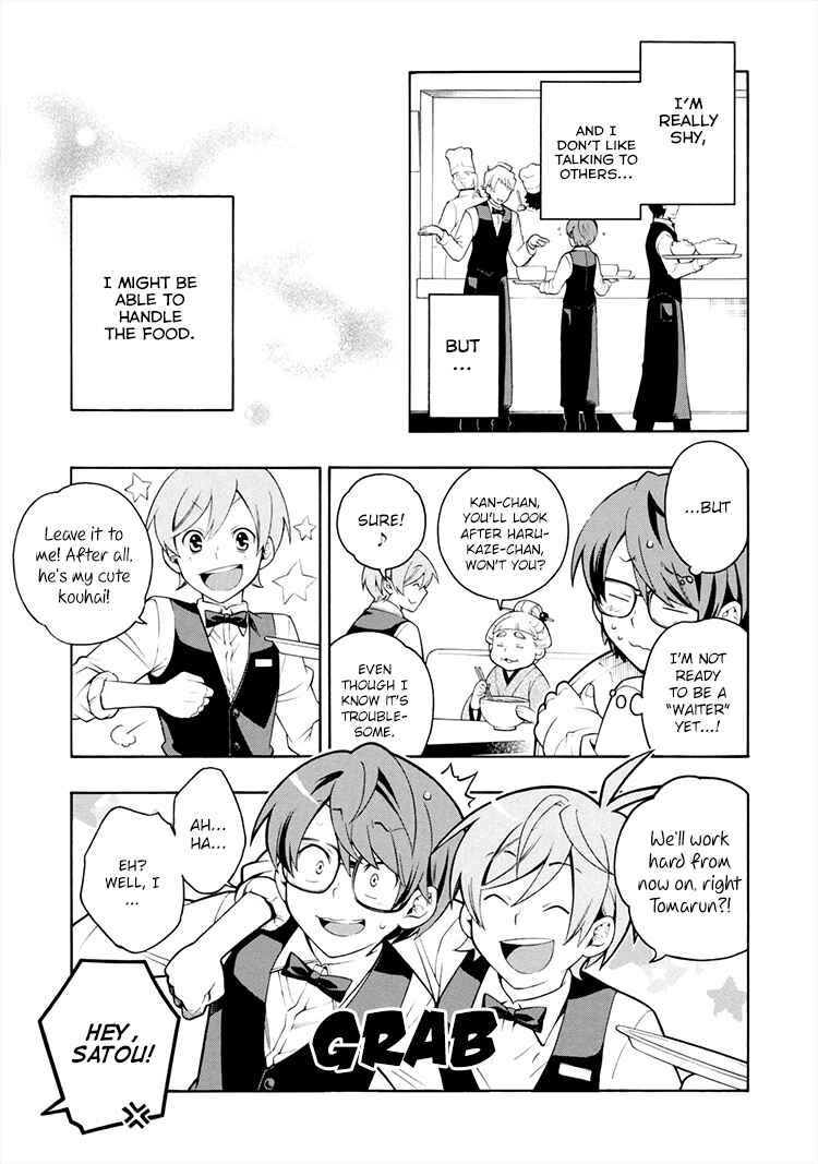 Page 16 Chapter 2 Boku to Furusato Restaurant