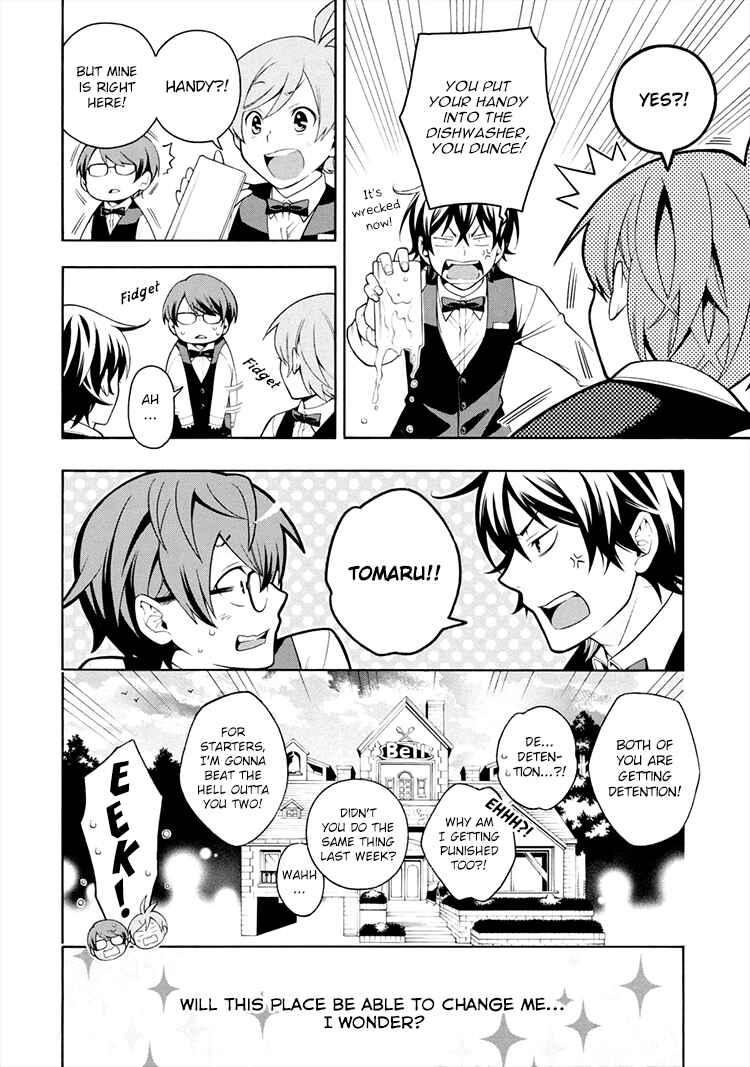 Page 17 Chapter 2 Boku to Furusato Restaurant