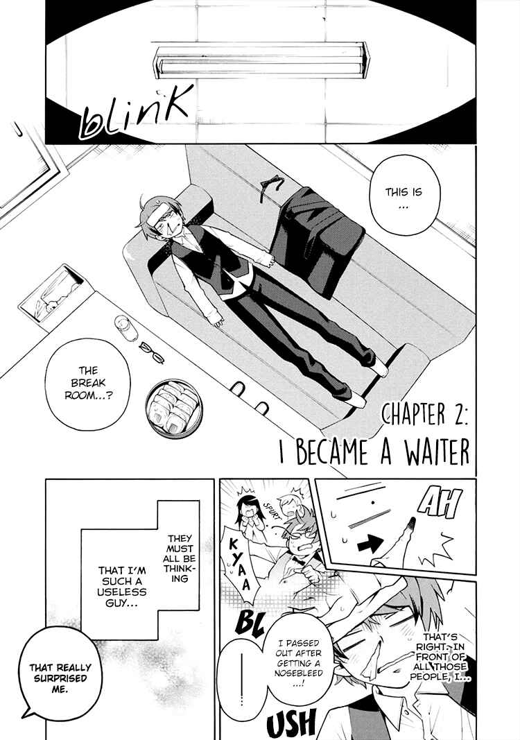 Page 2 Chapter 2 Boku to Furusato Restaurant