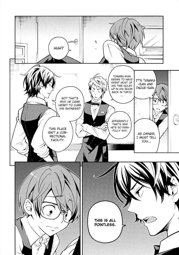 Page 3 Chapter 2 Boku to Furusato Restaurant