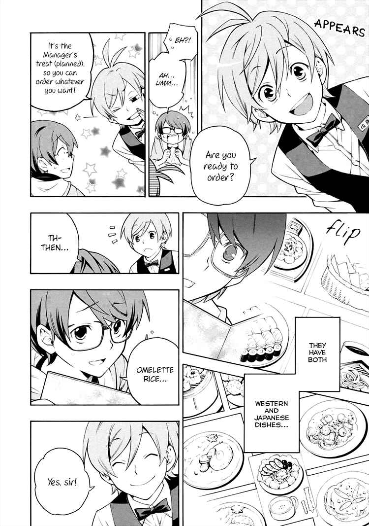 Page 7 Chapter 2 Boku to Furusato Restaurant