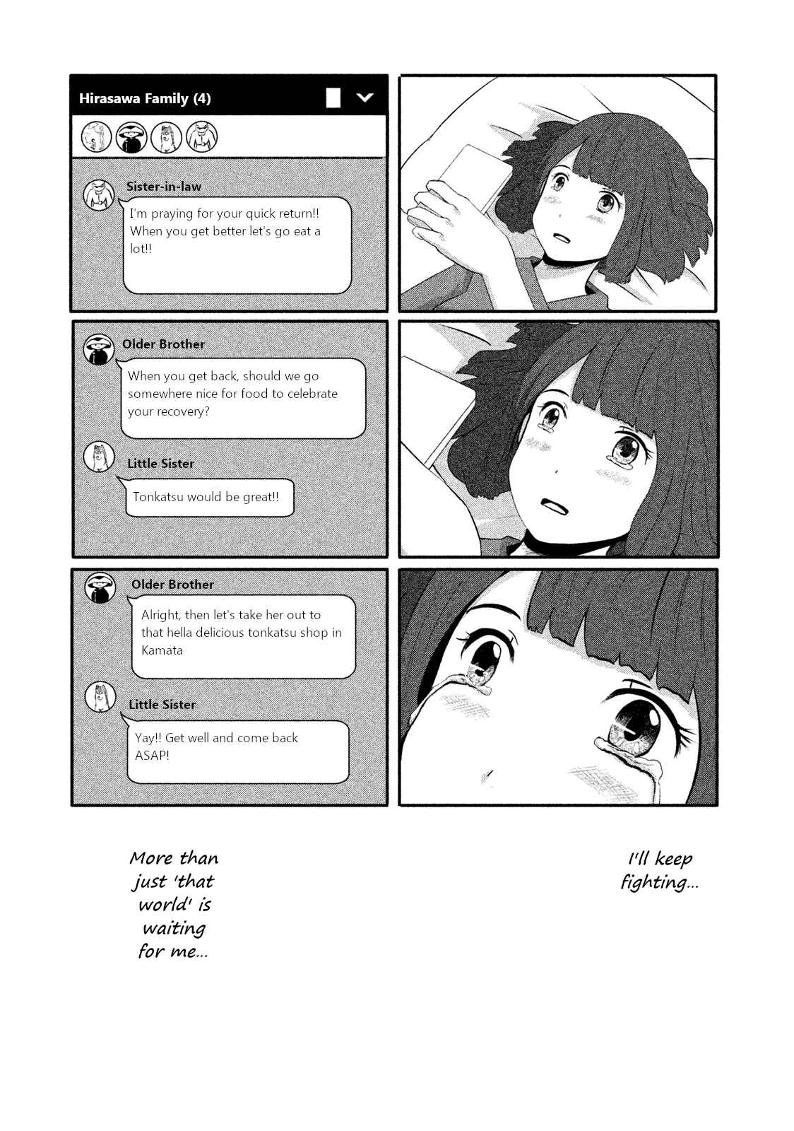 Page 15 Chapter 4 Boku ga Watashi ni Naru Tame ni
