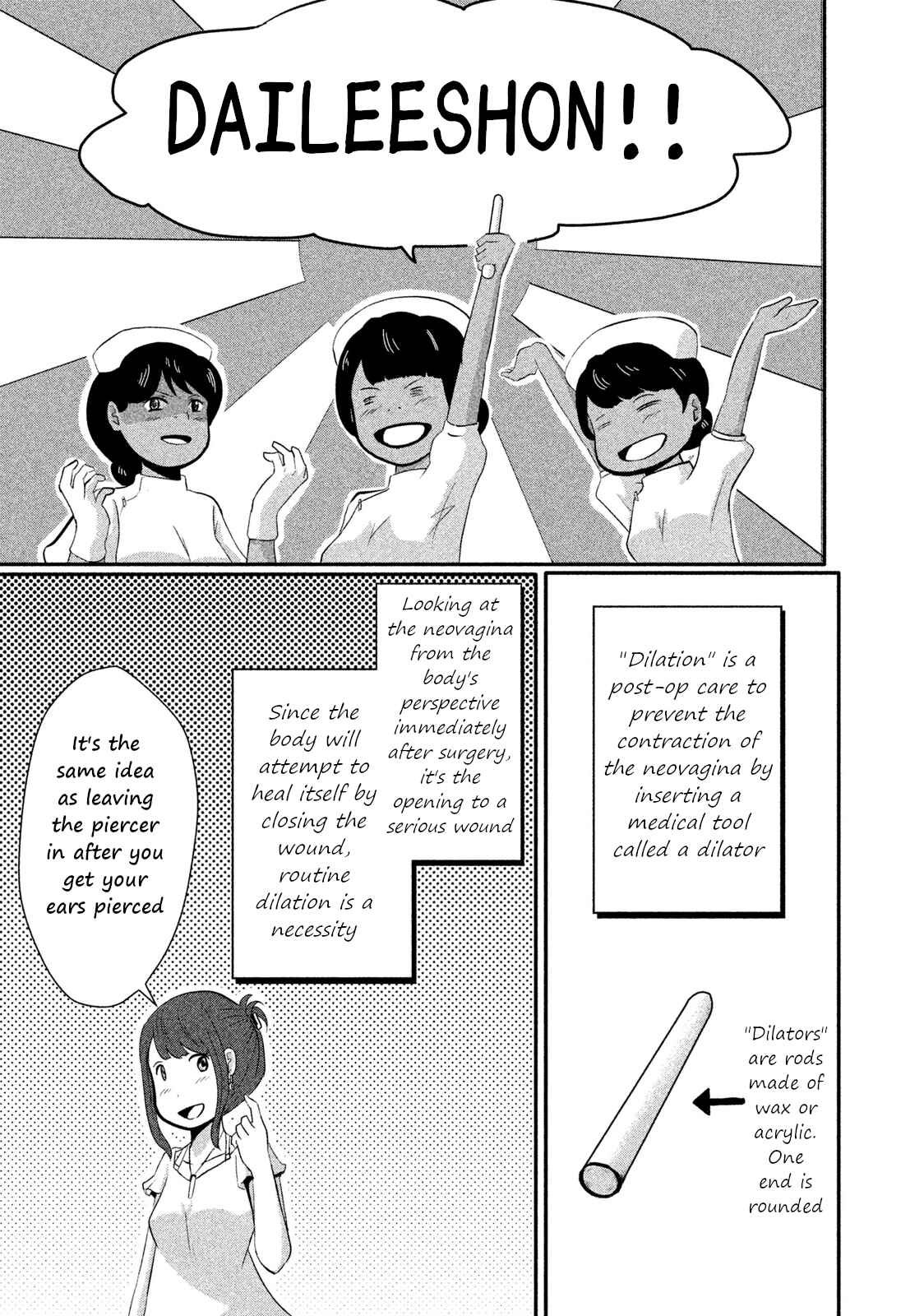 Page 7 Chapter 4 Boku ga Watashi ni Naru Tame ni