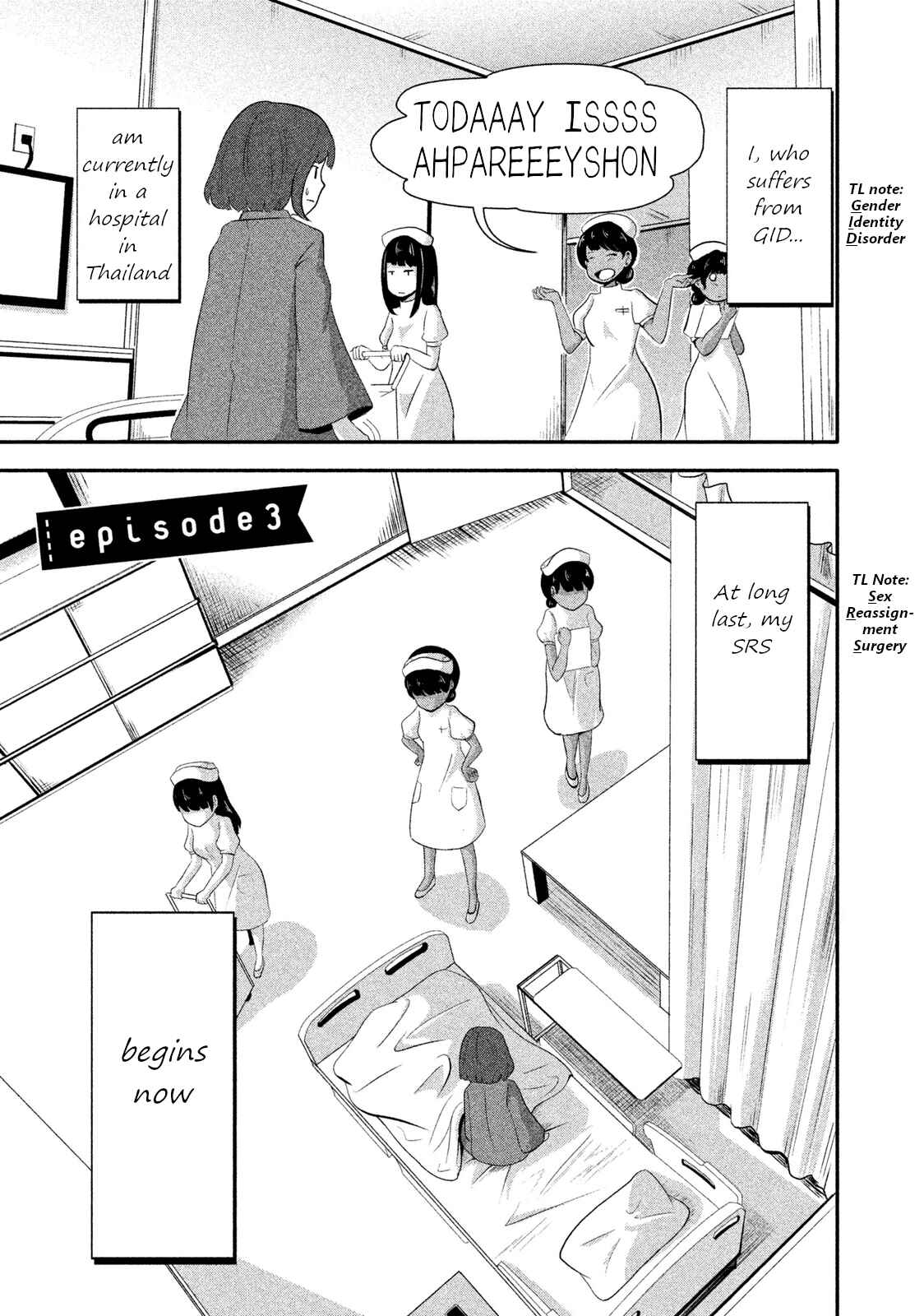 Page 1 Chapter 3 Boku ga Watashi ni Naru Tame ni